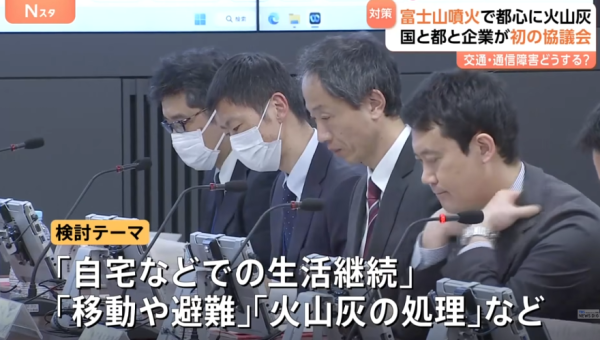 照片來源：YouTube@TBS NEWS DIG Powered by JNN 