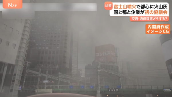 照片來源：YouTube@TBS NEWS DIG Powered by JNN 