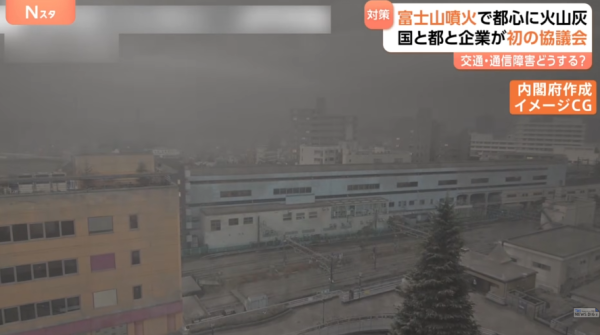 照片來源：YouTube@TBS NEWS DIG Powered by JNN 