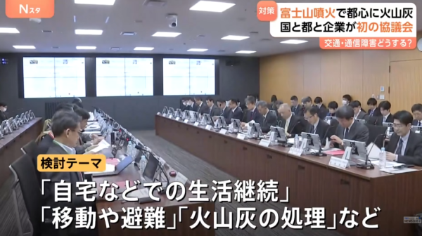 照片來源：YouTube@TBS NEWS DIG Powered by JNN 