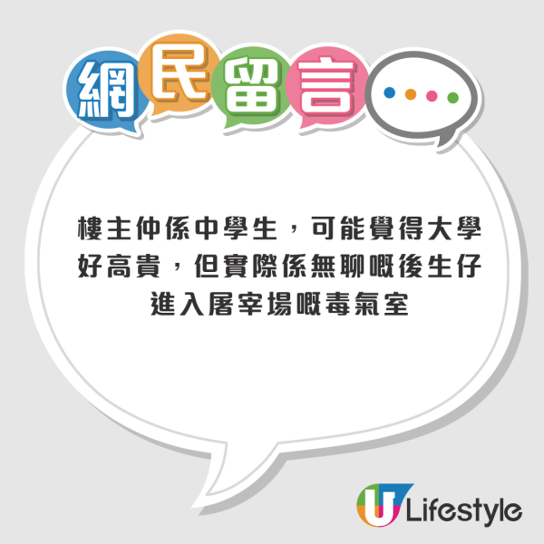 錢大媽高達8萬月薪請豬肉佬！人工贏三大畢業生 過來人揭血汗史：做1日即走