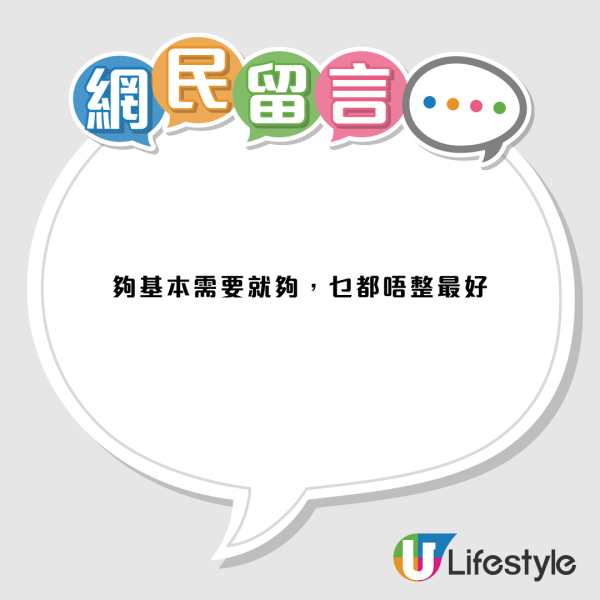 將軍澳都會駅驚現「全透明廁所」！客廳中心如廁全公開？網民震驚：租住玻璃箱？