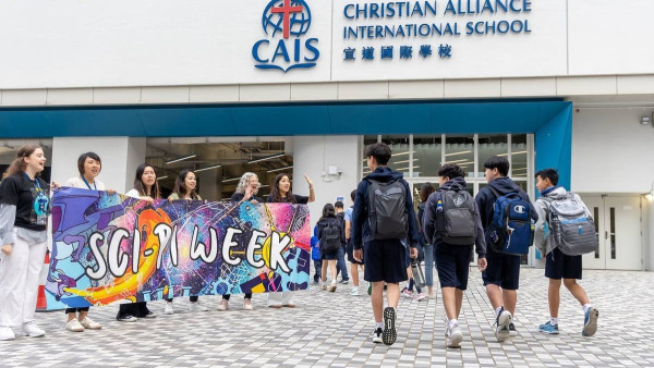 九龍區國際學校︰宣道國際學校學費(圖片來源︰宣道國際學校)