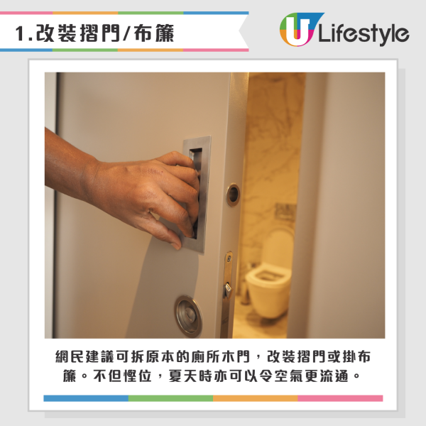 公屋「三角形納米廁所」極逼！苦主崩潰坐馬桶沖涼 揭2大重災屋邨 附改裝方法