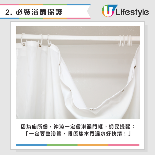 公屋「三角形納米廁所」極逼！苦主崩潰坐馬桶沖涼 揭2大重災屋邨 附改裝方法