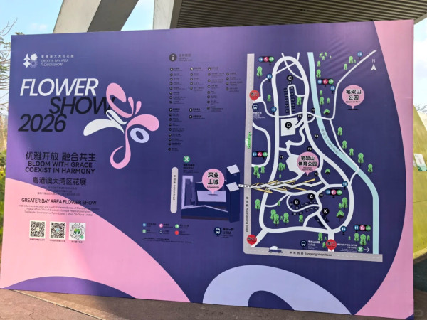 (圖片來源:小紅書@修勾巧克力) 2026粵港澳大灣區花展全攻略!必看莫奈花船、浪漫鳶尾花海