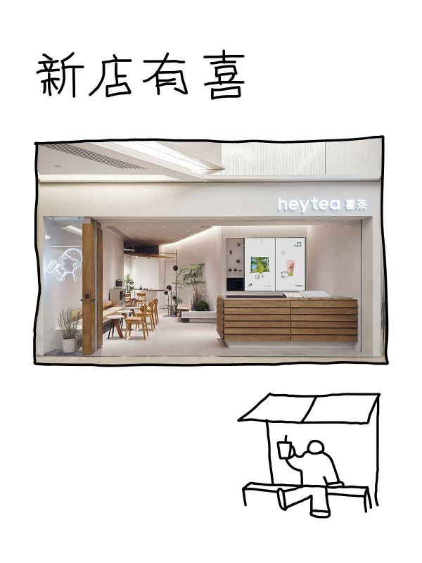 上環逾100人排長龍「打蛇餅」上班族捨棄午餐「罰企」1小時！網民：時間咁廉價？