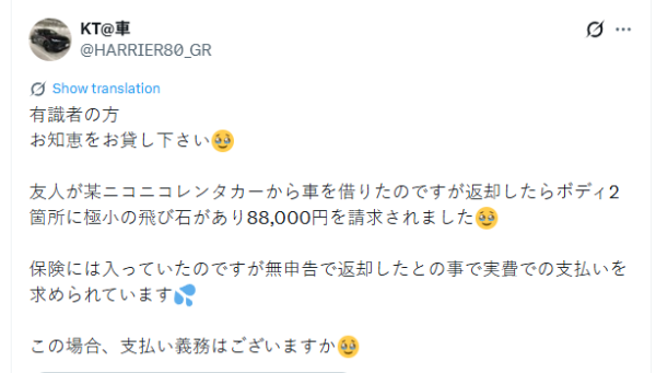 照片來源:X@HARRIER80_GR 照片來源:X@HARRIER80_GR