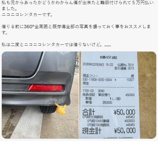 照片來源:X@Sandeep_chhote 照片來源:X@Sandeep_chhote