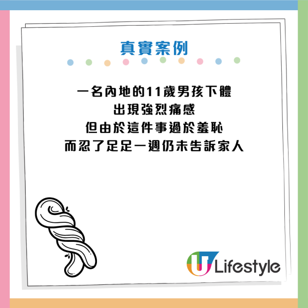 圖片資料來源：《紅星新聞》