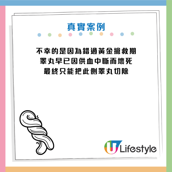 圖片資料來源：《紅星新聞》