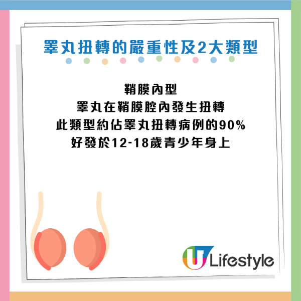圖片資料來源：《紅星新聞》