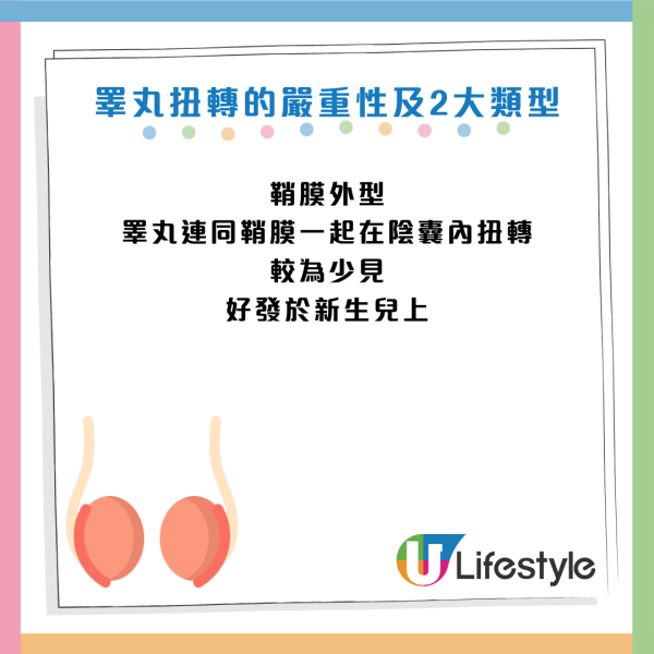 圖片資料來源：《紅星新聞》