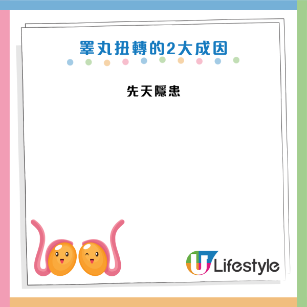 圖片資料來源：《紅星新聞》