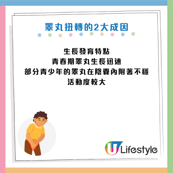 圖片資料來源：《紅星新聞》