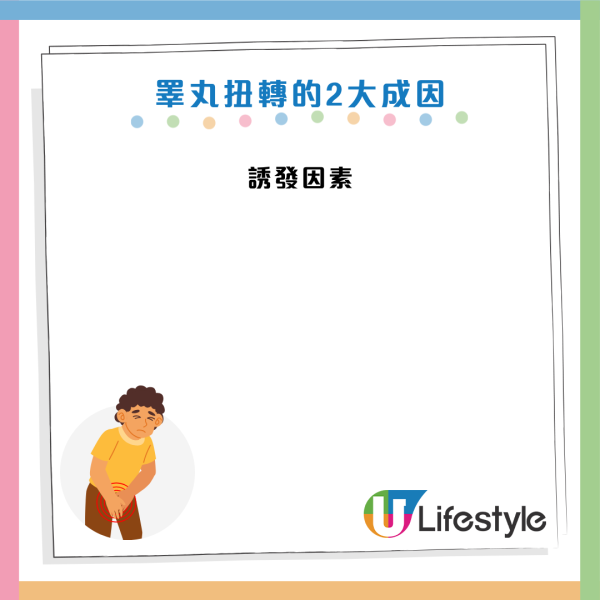 圖片資料來源：《紅星新聞》