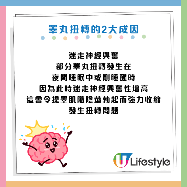 圖片資料來源：《紅星新聞》