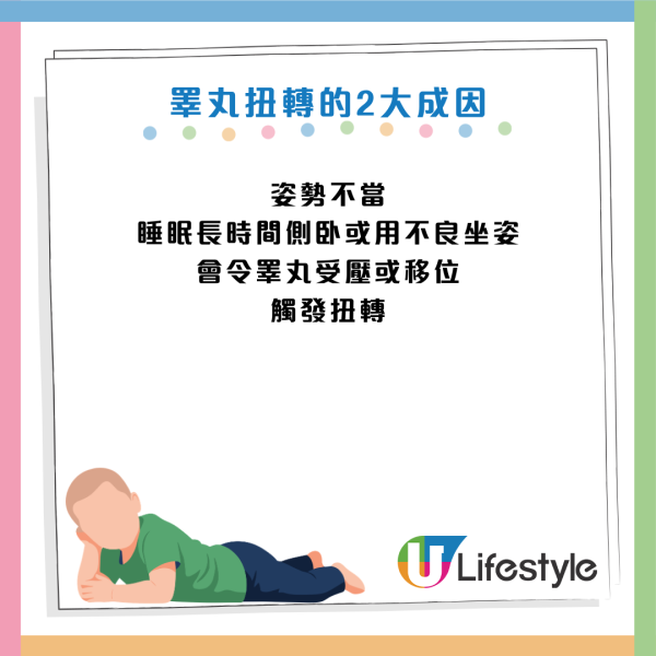 圖片資料來源：《紅星新聞》