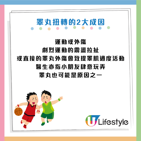 圖片資料來源：《紅星新聞》