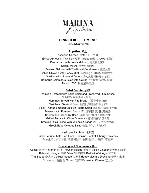 海洋公園萬豪酒店自助餐買1送1！3.5小時任食龍蝦/避風塘炒蟹/鹹蛋黃炒蝦！免費參加燙布鎖匙扣工作坊