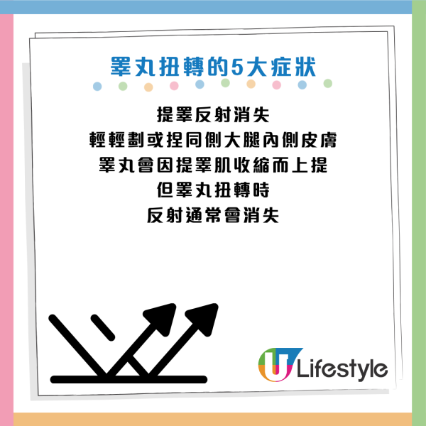 圖片資料來源：《紅星新聞》