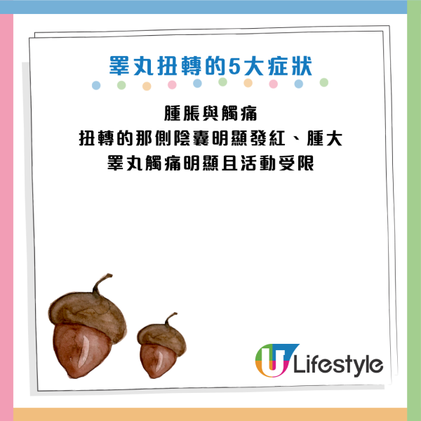 圖片資料來源：《紅星新聞》