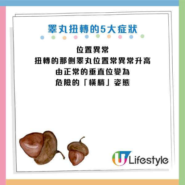 圖片資料來源：《紅星新聞》