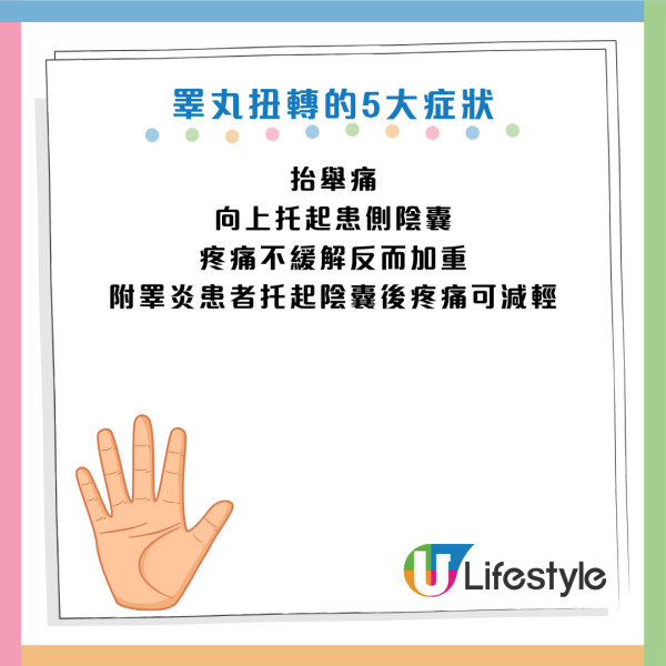 圖片資料來源：《紅星新聞》