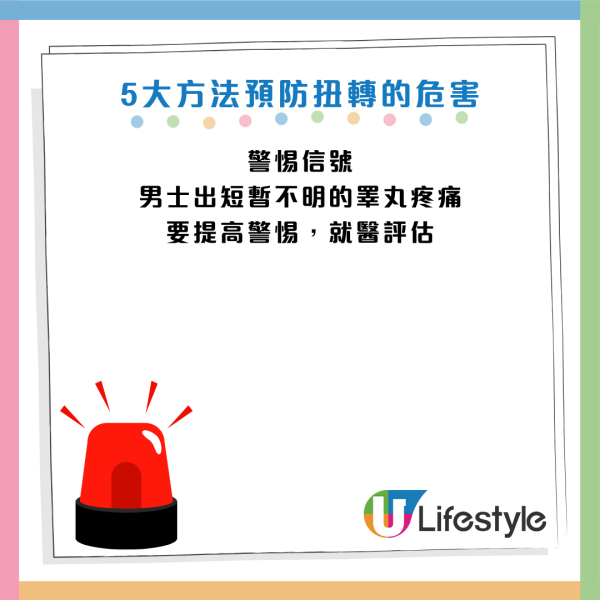圖片資料來源：《紅星新聞》
