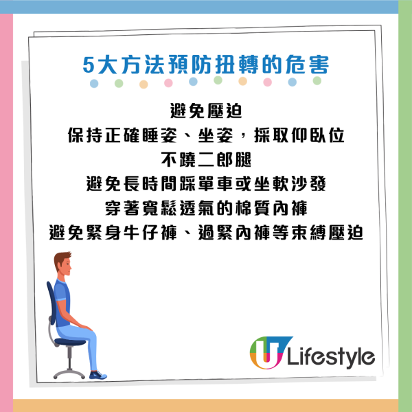 圖片資料來源：《紅星新聞》