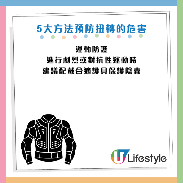 圖片資料來源：《紅星新聞》