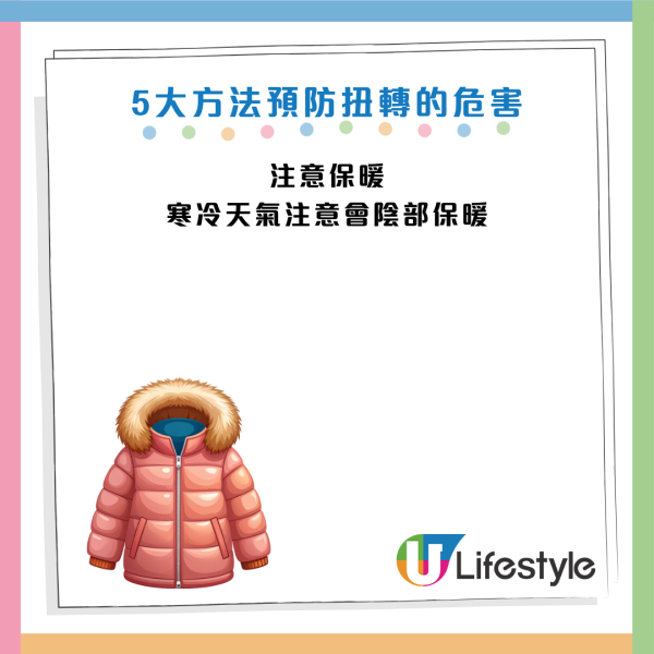圖片資料來源：《紅星新聞》