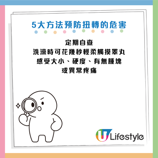 圖片資料來源：《紅星新聞》