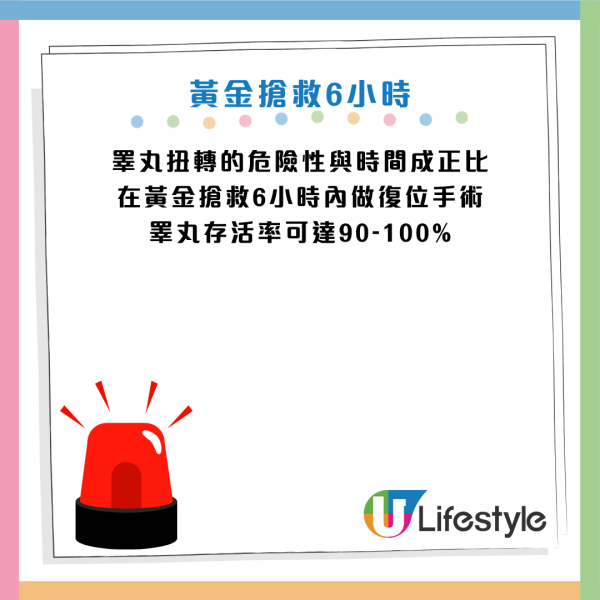 圖片資料來源：《紅星新聞》