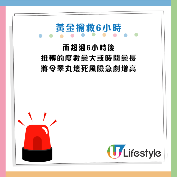圖片資料來源：《紅星新聞》