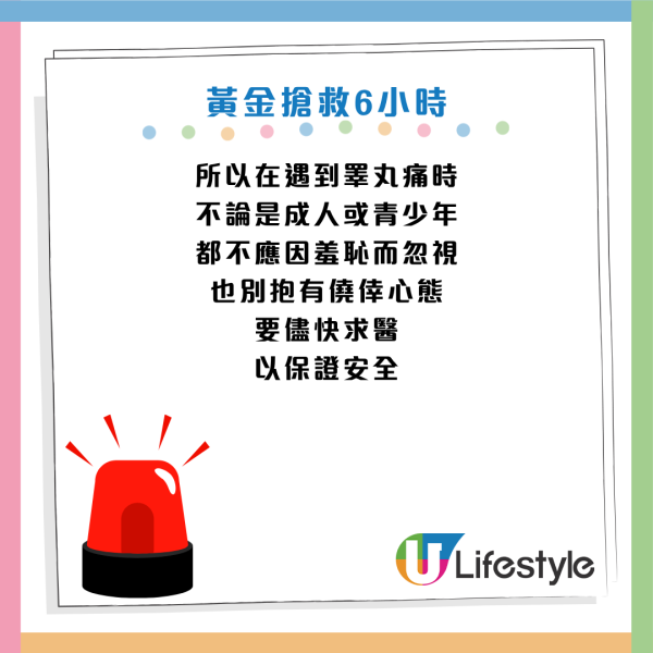 圖片資料來源：《紅星新聞》