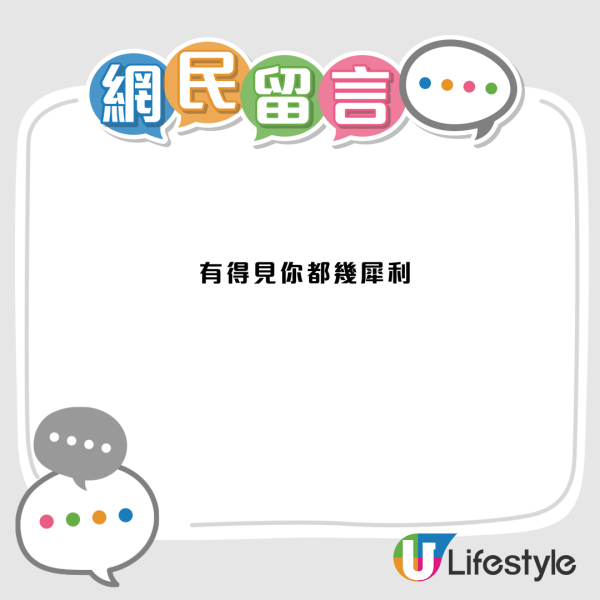 港人3月中裸辭「一星期見10份工」嘆懷疑人生！網民眼紅：我零回音 附面試3招