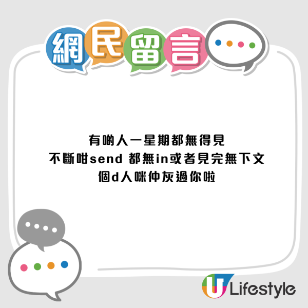 港人3月中裸辭「一星期見10份工」嘆懷疑人生！網民眼紅：我零回音 附面試3招