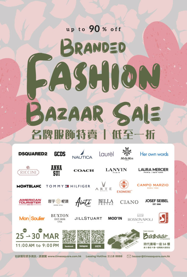 銅鑼灣時代廣場名牌開倉低至1折！男女裝/休閒鞋/手袋/首飾$100起！COACH／AMERICAN TOURISTER／RICCINI