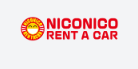 照片來源:NICONICO租車官方網站 照片來源:NICONICO租車官方網站
