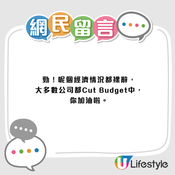 港人3月中裸辭「一星期見10份工」嘆懷疑人生！網民眼紅：我零回音 附面試3招