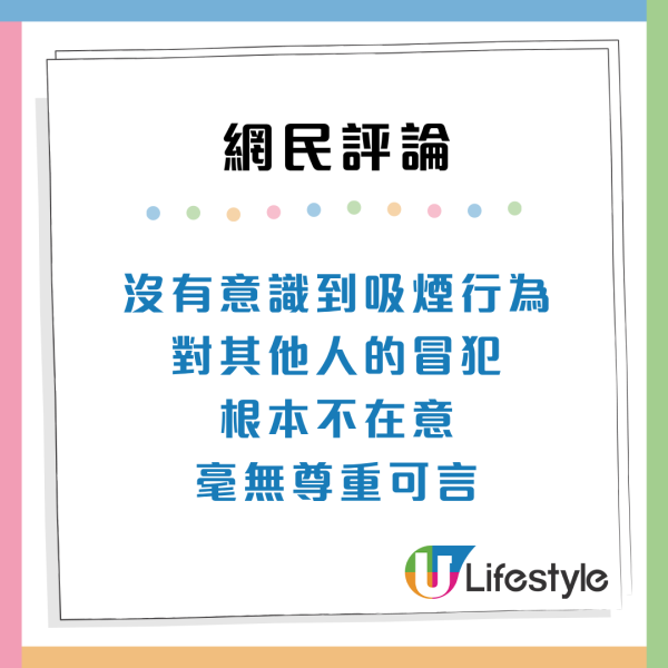 居港內地女嘆「根本回不去」！激讚香港4大細節「大愛香港」引共鳴