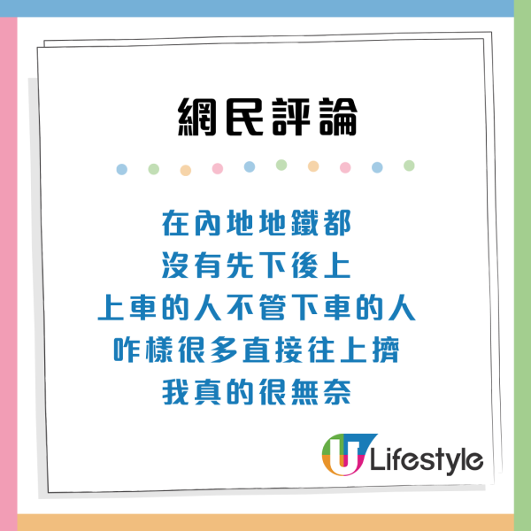 居港內地女嘆「根本回不去」！激讚香港4大細節「大愛香港」引共鳴