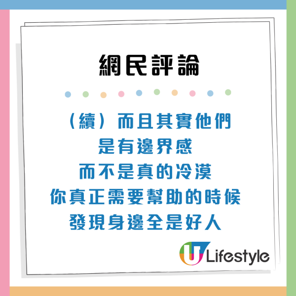 居港內地女嘆「根本回不去」！激讚香港4大細節「大愛香港」引共鳴