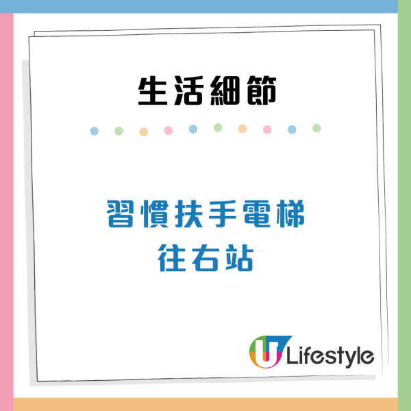 居港內地女嘆「根本回不去」！激讚香港4大細節「大愛香港」引共鳴