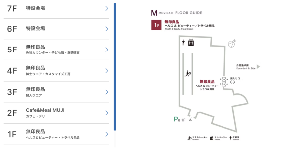 告別澀谷地標！西武百貨澀谷店宣布9月底結業 58年時尚聖地正式落幕 
