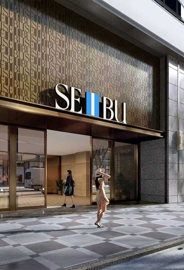 告別澀谷地標！西武百貨澀谷店宣布9月底結業 58年時尚聖地正式落幕 