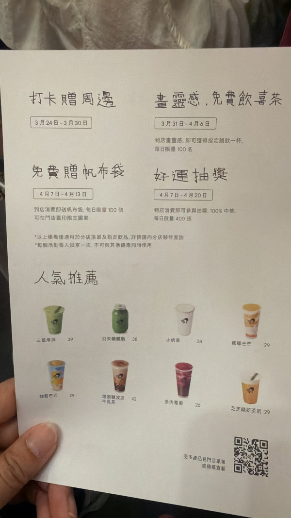 上環逾100人排長龍「打蛇餅」上班族捨棄午餐「罰企」1小時！網民：時間咁廉價？