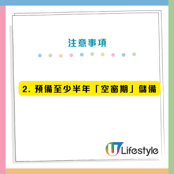 港人3月中裸辭「一星期見10份工」嘆懷疑人生！網民眼紅：我零回音 附面試3招