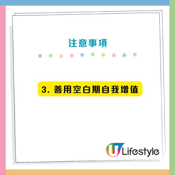 港人3月中裸辭「一星期見10份工」嘆懷疑人生！網民眼紅：我零回音 附面試3招